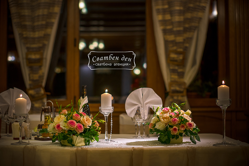 The Dream Wedding хотел Боженци